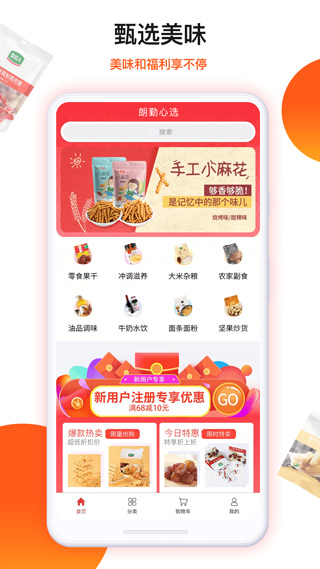 截图1